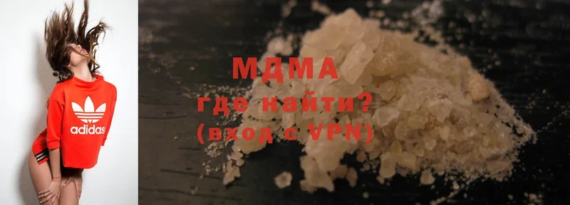 MDMA VHQ  Вышний Волочёк 